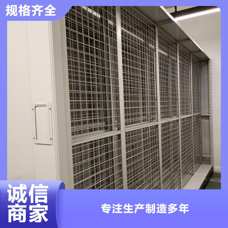 【智能密集柜】-密集柜匠心制造同城品牌