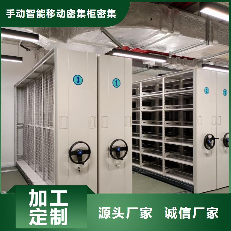 智能密集柜密集柜好品质用的放心-手动智能移动密集柜密集架泽信钢木制品(延安市分公司)