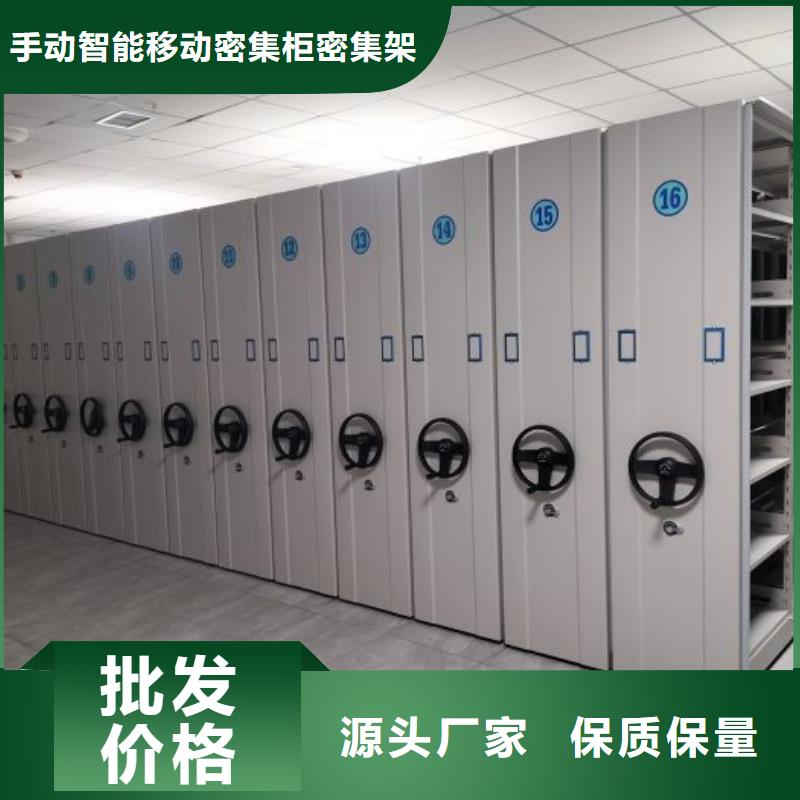 报价单【泽信】档案室档案柜
