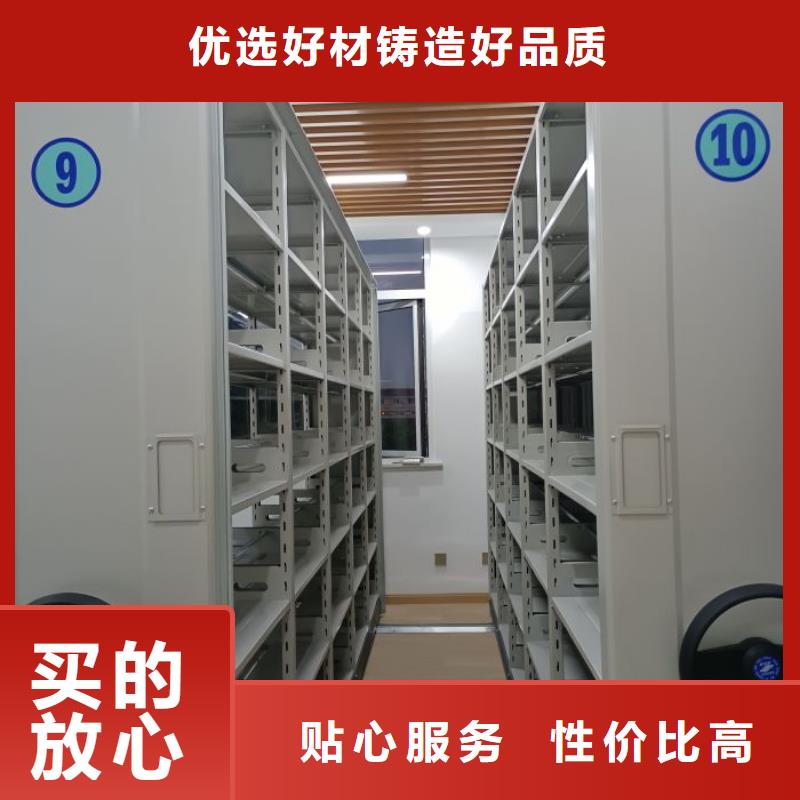 生产地【泽信】移动档案文件架