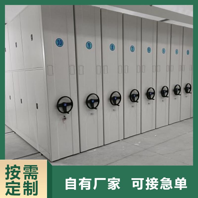 常年供应档案馆藏室密集柜-放心