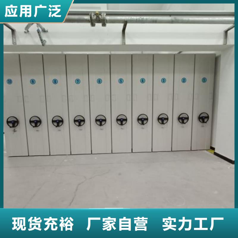 代理价【泽信】电动档案柜