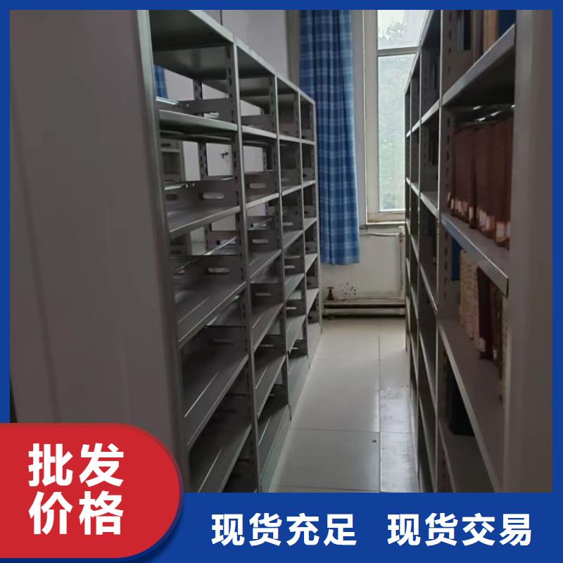 报价单【泽信】档案室档案柜