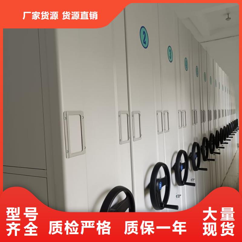 智能密集柜密集柜好品质用的放心-手动智能移动密集柜密集架泽信钢木制品(延安市分公司)