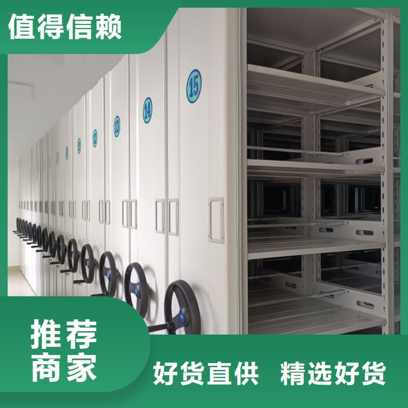 智能密集柜密集柜好品质用的放心-手动智能移动密集柜密集架泽信钢木制品(延安市分公司)