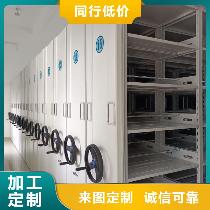 常年供应档案馆藏室密集柜-放心