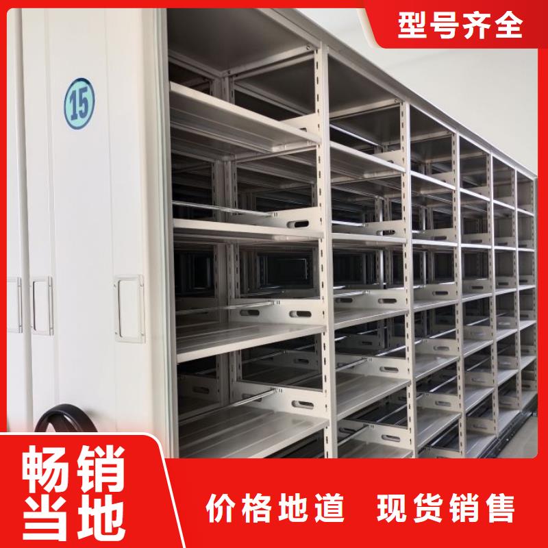 标新立异【泽信】人事档案密集架