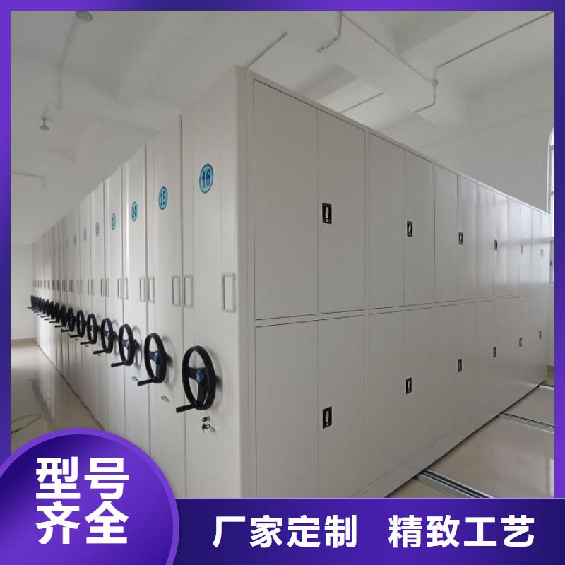 生产地【泽信】移动档案文件架