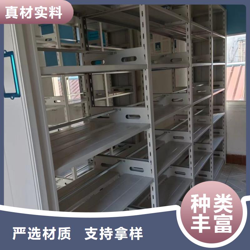 标新立异【泽信】人事档案密集架