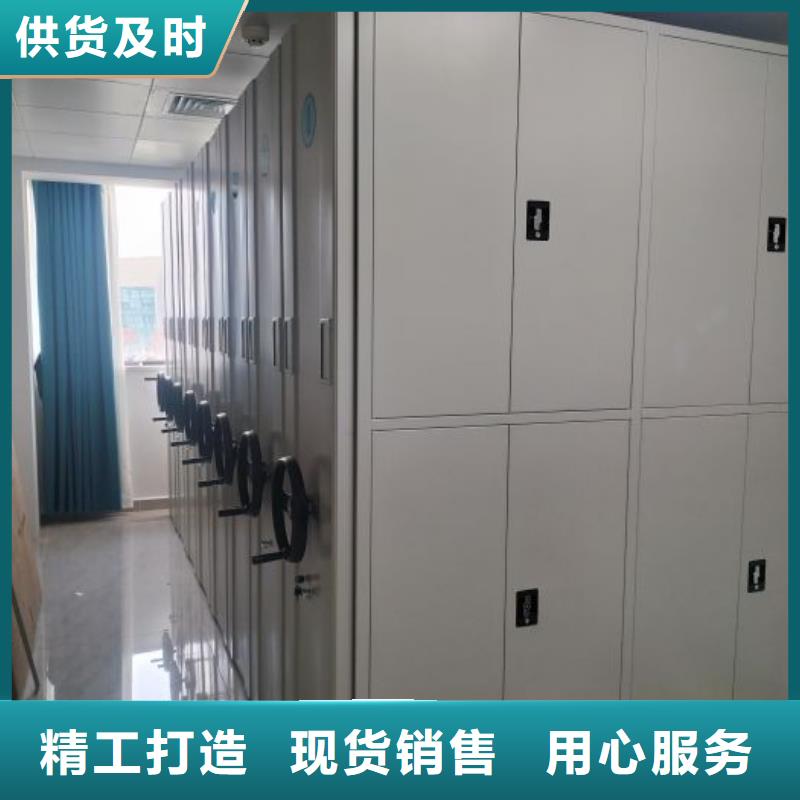 常年供应档案馆藏室密集柜-放心