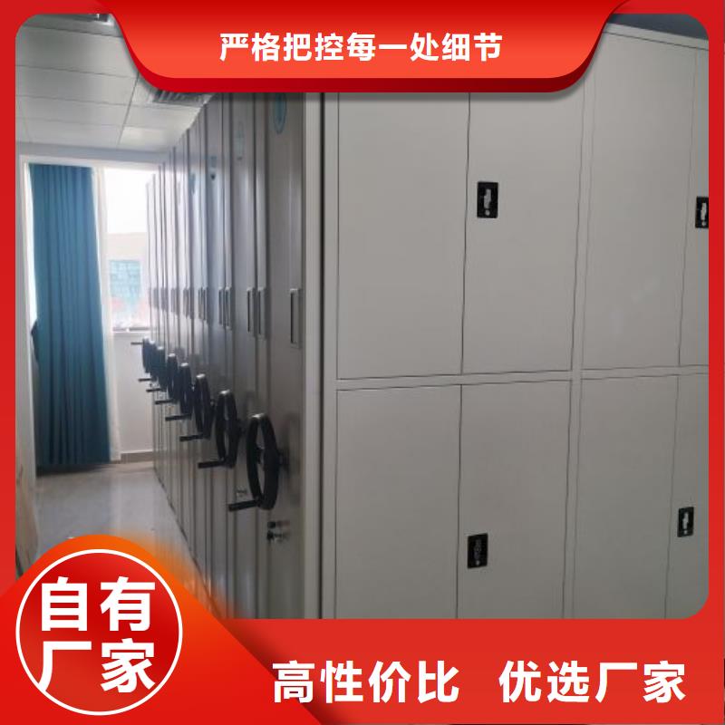 生产地【泽信】移动档案文件架