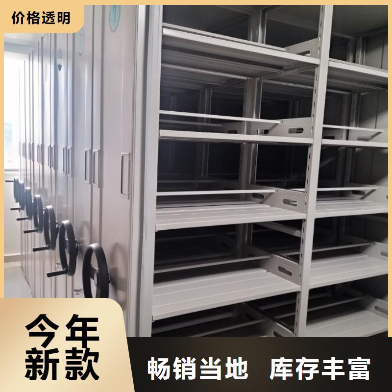 制造商创造服务【泽信】电动档案柜
