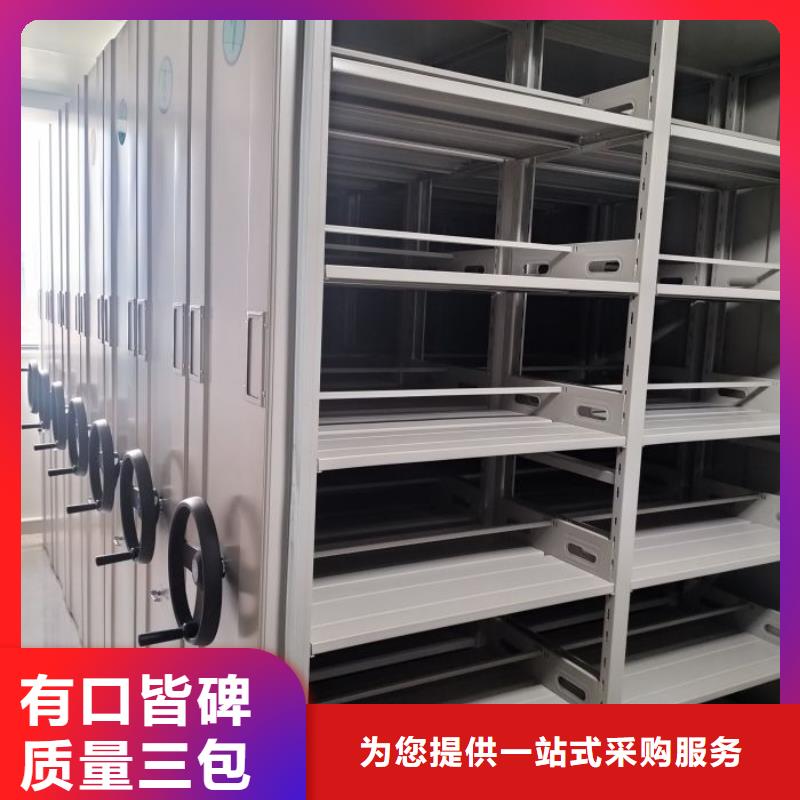 生产地【泽信】移动档案文件架