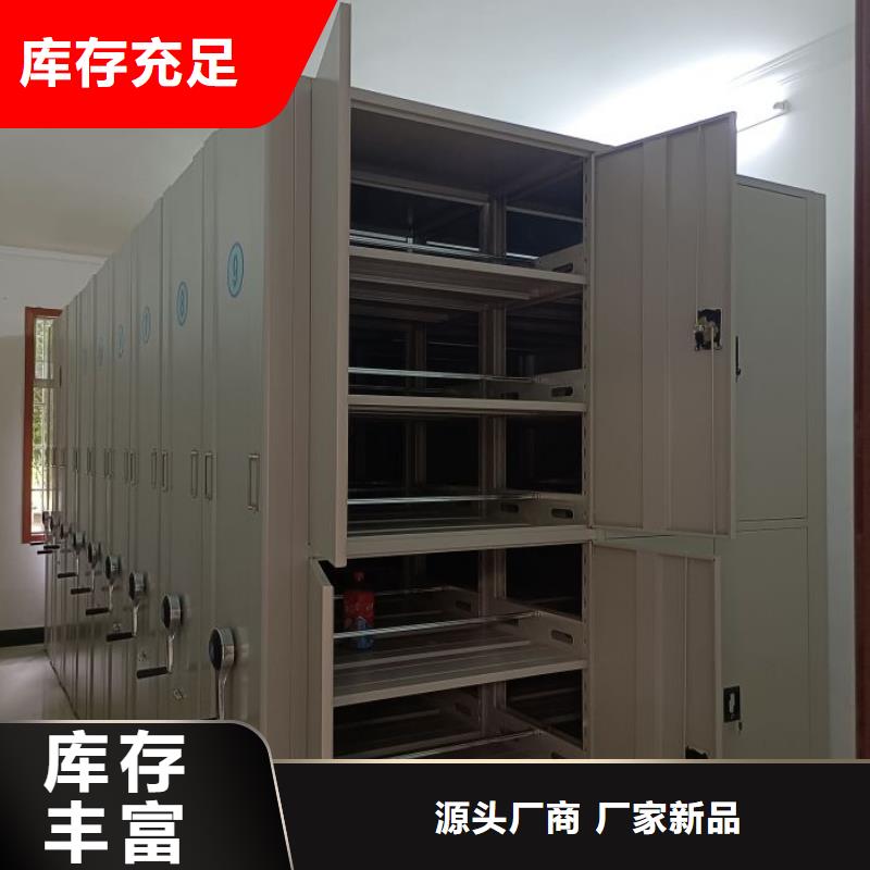 生产地【泽信】移动档案文件架