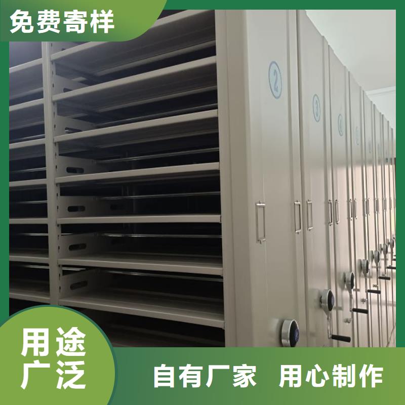 生产地【泽信】移动档案文件架