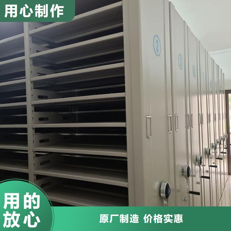 产品使用有哪些基本性能要求【泽信】档案馆藏室密集柜