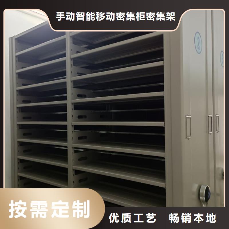 生产地【泽信】移动档案文件架