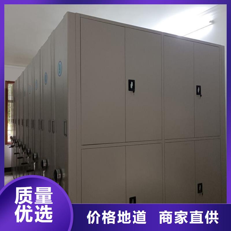 制造商创造服务【泽信】电动档案柜