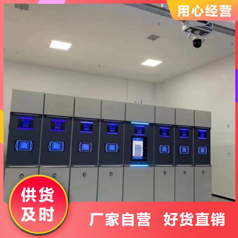 一站购齐【泽信】密集柜档案柜
