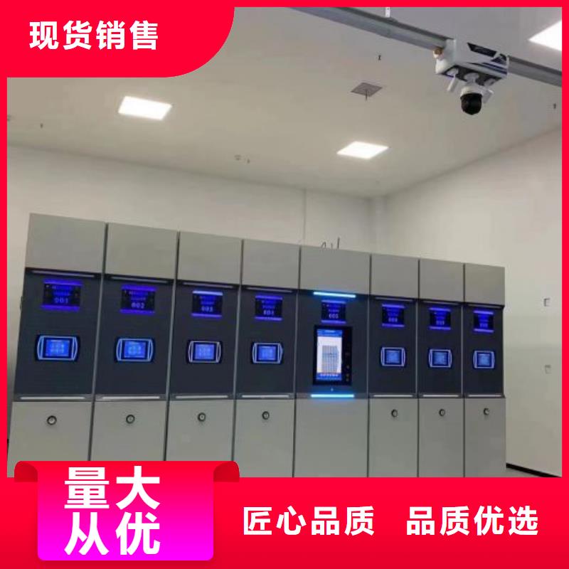 生产地【泽信】移动档案文件架