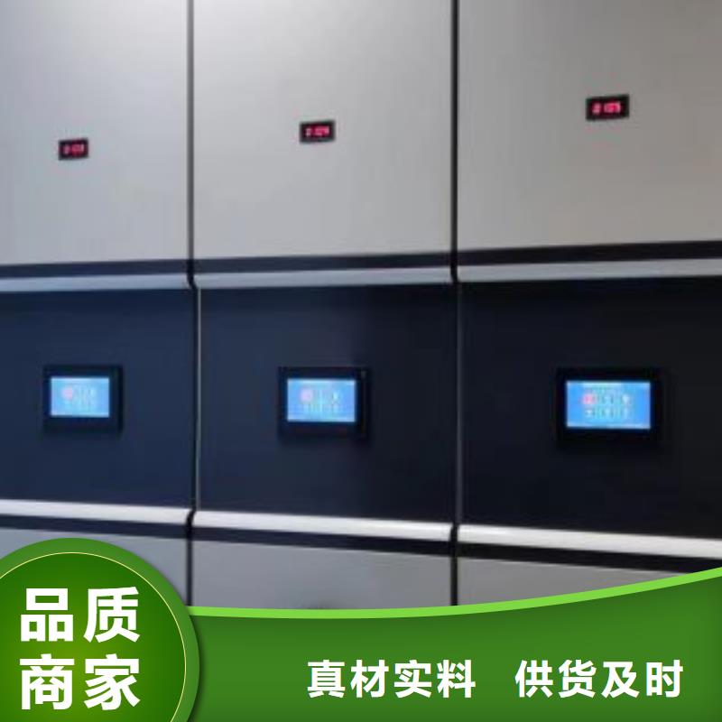 生产地【泽信】移动档案文件架