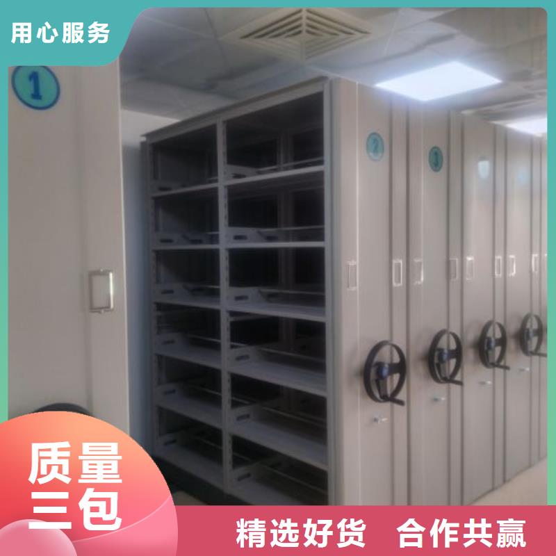 生产地【泽信】移动档案文件架