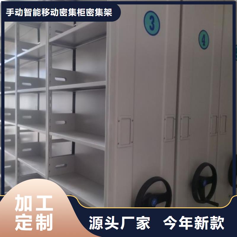 用户至上【泽信】智能档案电动密集架