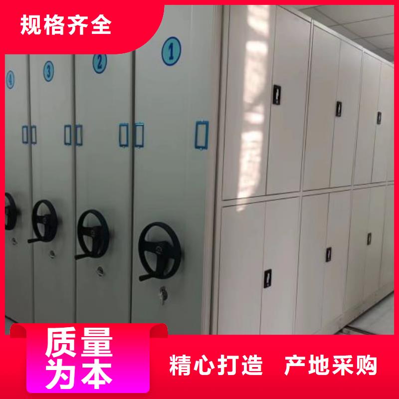 增创效益【泽信】档案存放密集柜