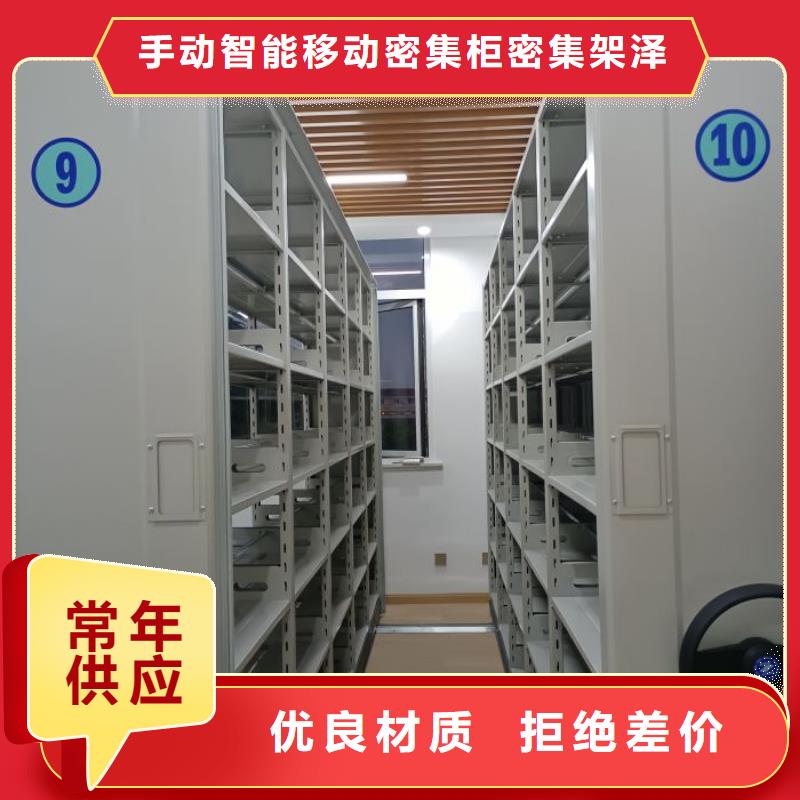 【电动密集架】_密集柜一手价格-手动智能移动密集柜密集架泽信钢木制品(银川分公司)