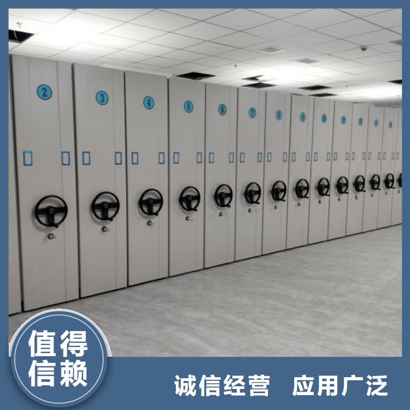 赢得客户【泽信】档案室用密集架