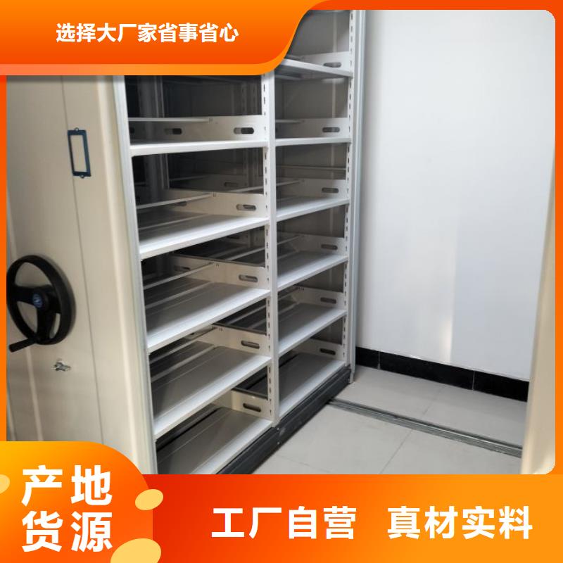 【电动密集架】_密集柜一手价格-手动智能移动密集柜密集架泽信钢木制品(银川分公司)