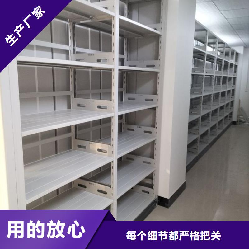 用心服务【泽信】电脑密集架