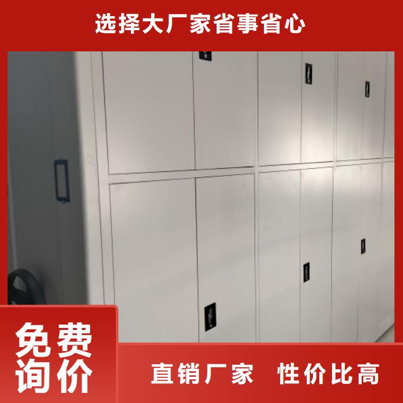 【电动密集架】_密集柜一手价格-手动智能移动密集柜密集架泽信钢木制品(银川分公司)