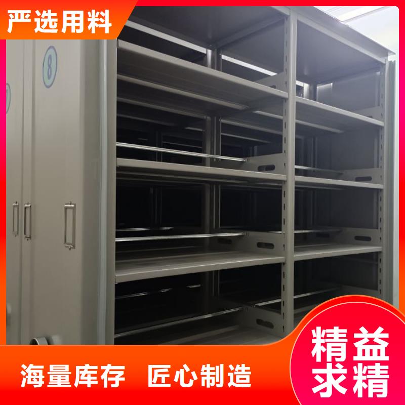 【电动密集架】_密集柜一手价格-手动智能移动密集柜密集架泽信钢木制品(银川分公司)