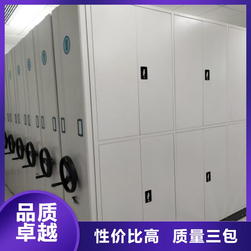 优质财务档案密集架供应商