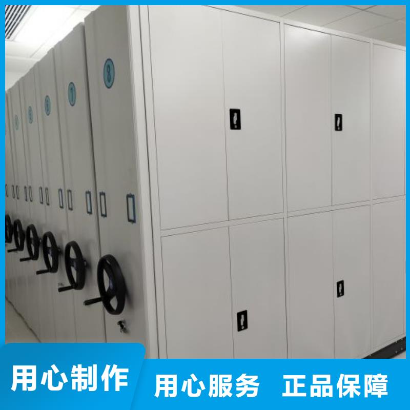 档案柜密集柜满足您多种采购需求手动智能密集柜手动密集架密集柜