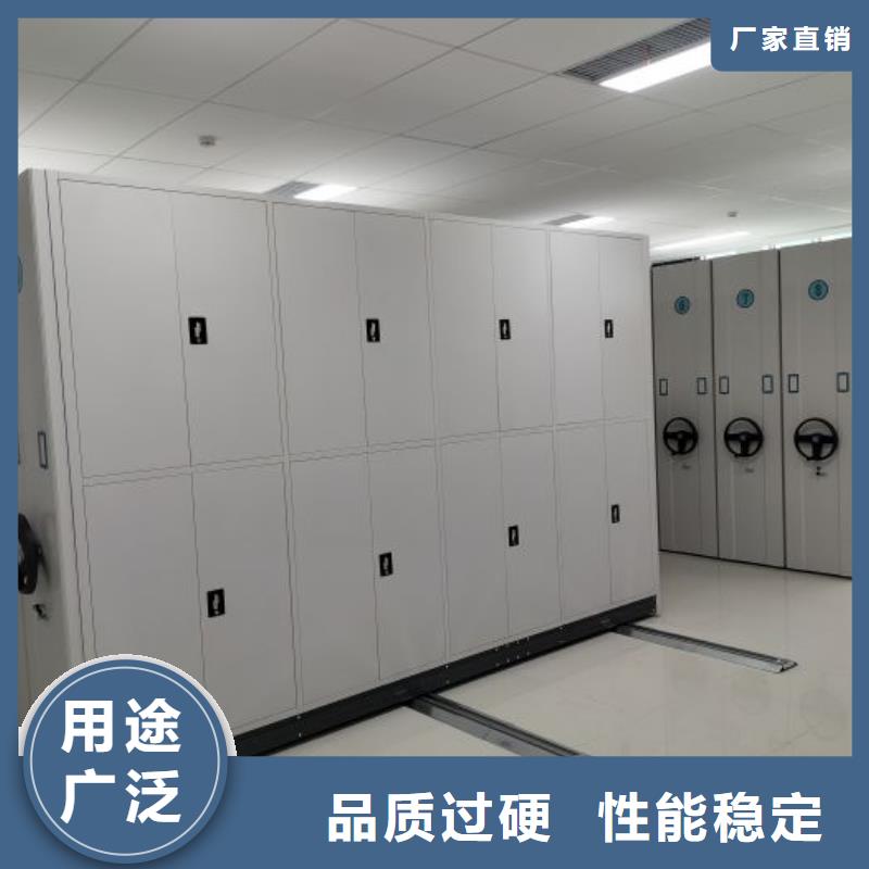 档案柜密集柜满足您多种采购需求手动智能密集柜手动密集架密集柜