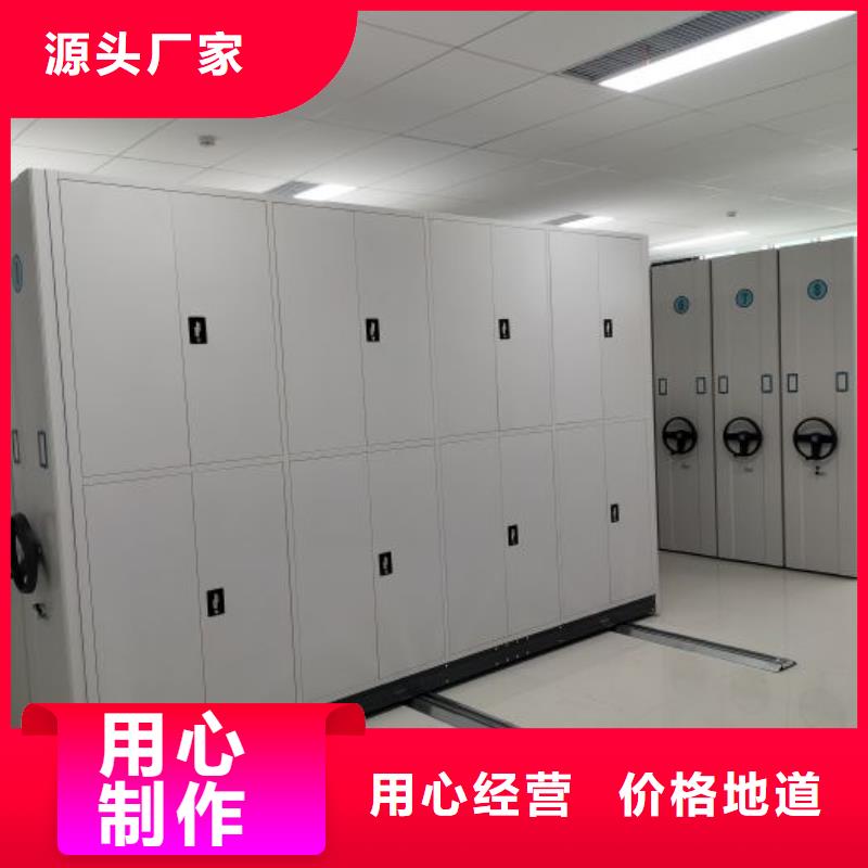 代理商报价【泽信】移动智能档案柜
