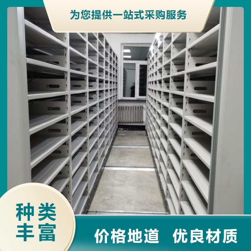 手动智能密集柜手动密集架密集柜档案柜-【密集柜】供应采购gdsgd.com