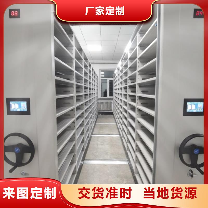 优质财务档案密集架供应商
