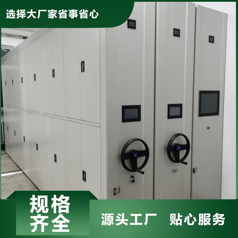 档案柜密集柜满足您多种采购需求手动智能密集柜手动密集架密集柜