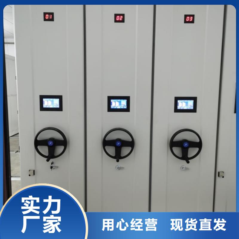 咨询合作【泽信】手摇式密集柜