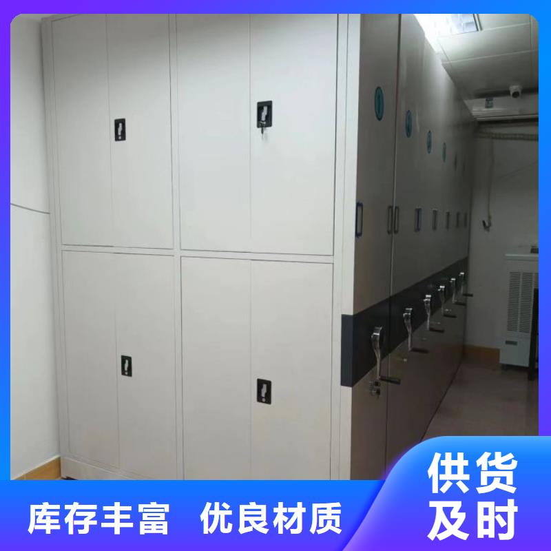 档案柜 【密集柜】欢迎新老客户垂询由手动智能密集柜为您
