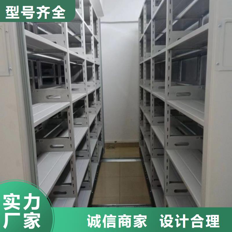 手动智能密集柜手动密集架密集柜档案柜-【密集柜】供应采购gdsgd.com