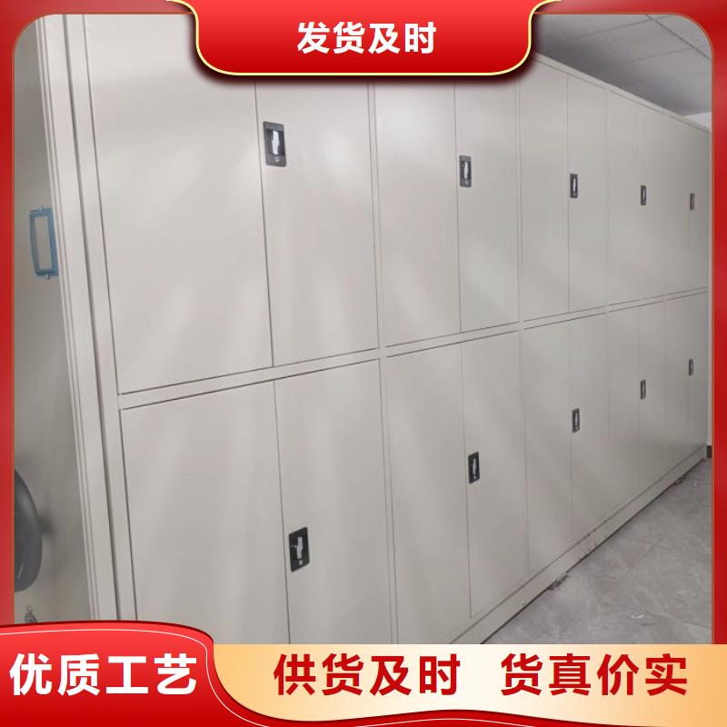 档案柜密集柜货源直销