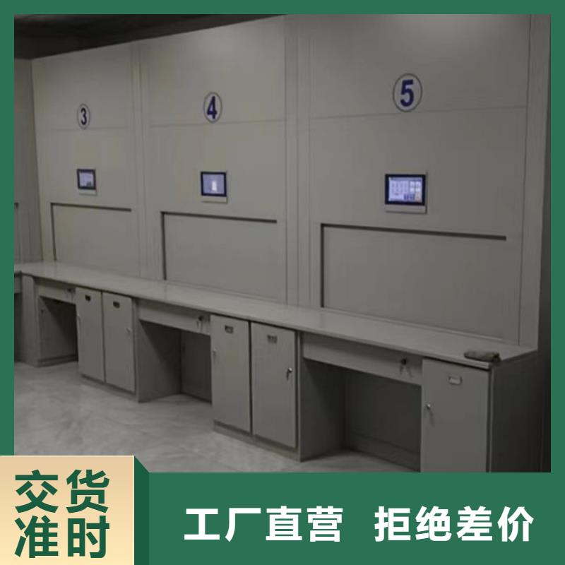 档案柜密集柜货源直销