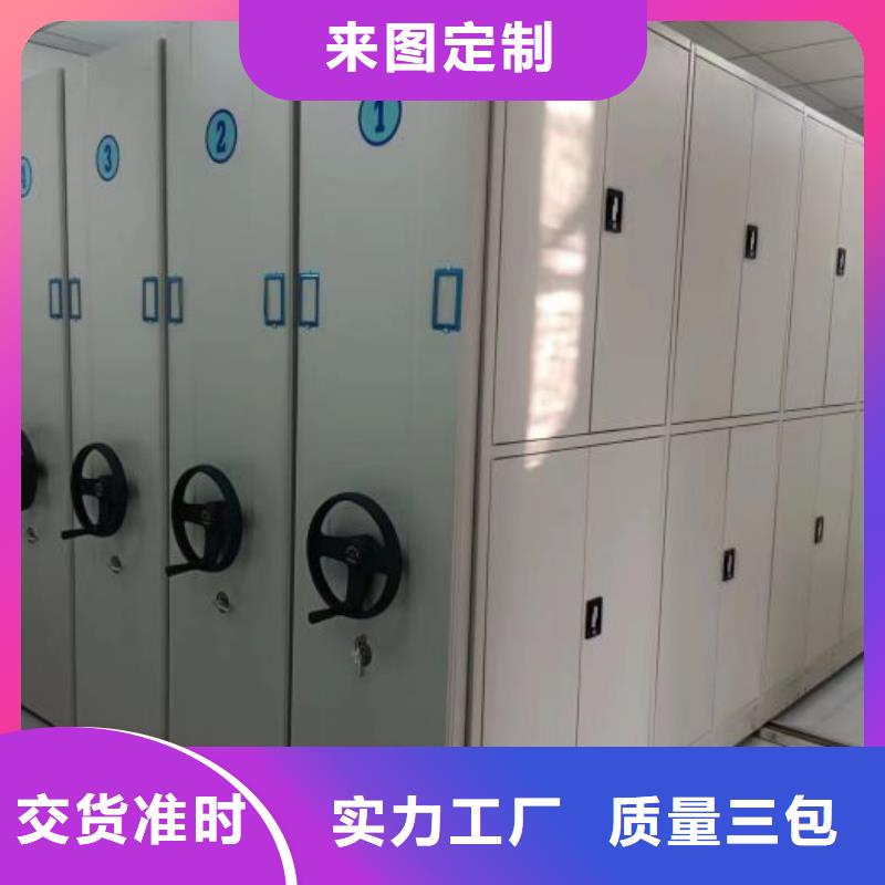 档案柜 【密集柜】欢迎新老客户垂询由手动智能密集柜为您