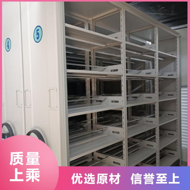 档案柜密集柜满足您多种采购需求手动智能密集柜手动密集架密集柜
