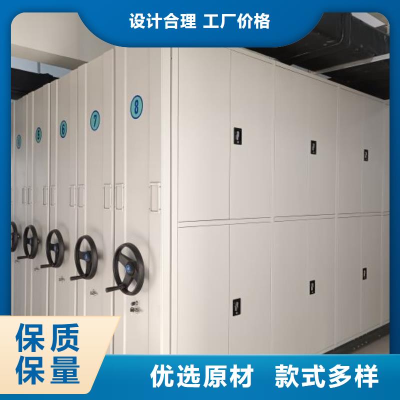 档案柜密集柜满足您多种采购需求手动智能密集柜手动密集架密集柜