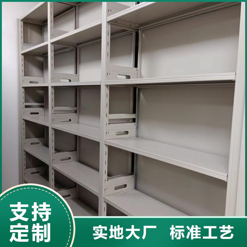 档案柜密集柜货源直销